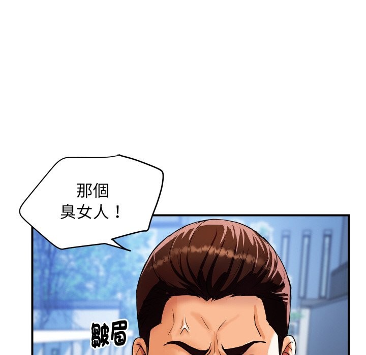 [韩国漫画] 顶级豪门秘辛 剧情,熟女人妻#[161P]-38