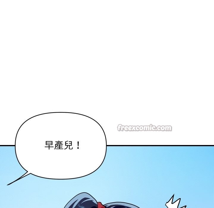 [韩国漫画] 顶级豪门秘辛 剧情,熟女人妻#[161P]-40