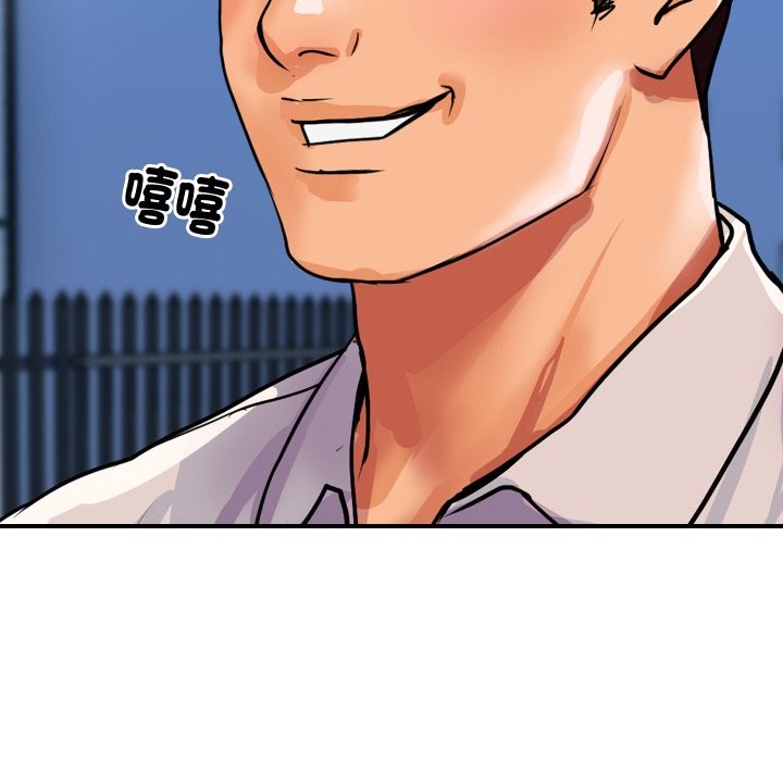 [韩国漫画] 顶级豪门秘辛 剧情,熟女人妻#[161P]-44