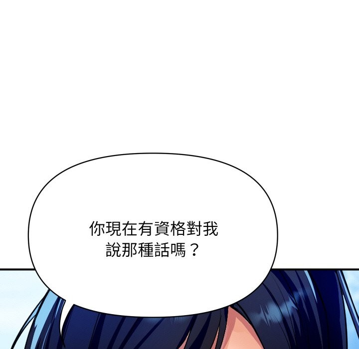 [韩国漫画] 顶级豪门秘辛 剧情,熟女人妻#[161P]-48