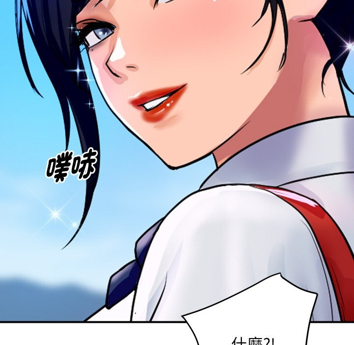 [韩国漫画] 顶级豪门秘辛 剧情,熟女人妻#[161P]-54