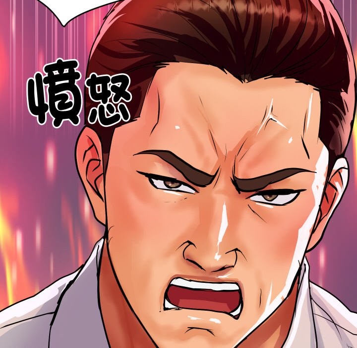 [韩国漫画] 顶级豪门秘辛 剧情,熟女人妻#[161P]-57