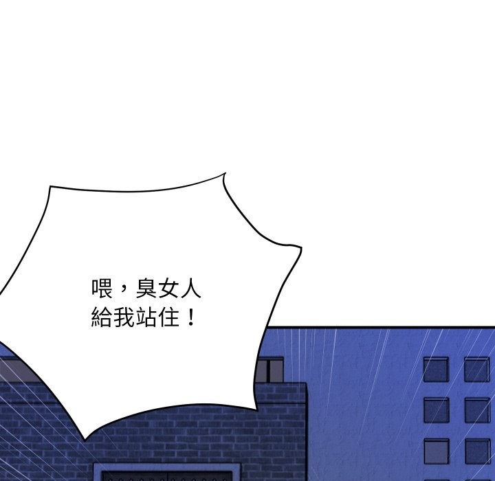 [韩国漫画] 顶级豪门秘辛 剧情,熟女人妻#[161P]-59