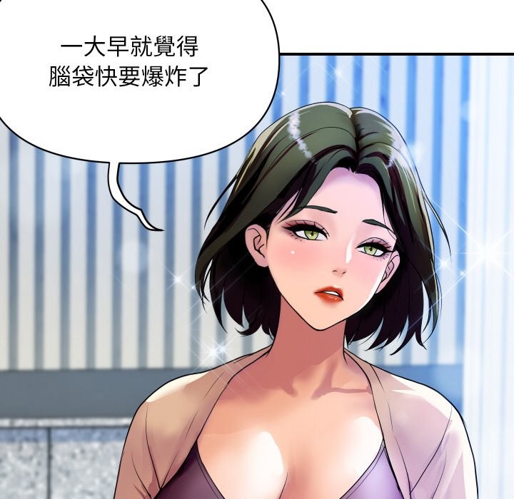 [韩国漫画] 顶级豪门秘辛 剧情,熟女人妻#[161P]-67