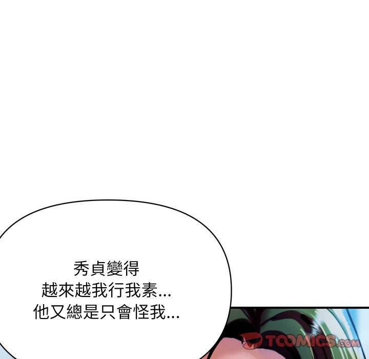 [韩国漫画] 顶级豪门秘辛 剧情,熟女人妻#[161P]-69