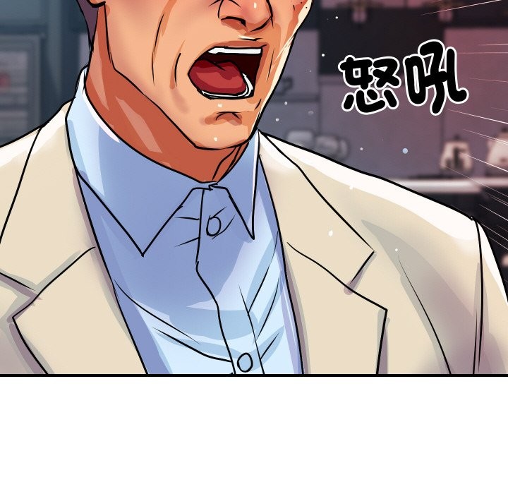 [韩国漫画] 顶级豪门秘辛 剧情,熟女人妻#[161P]-73