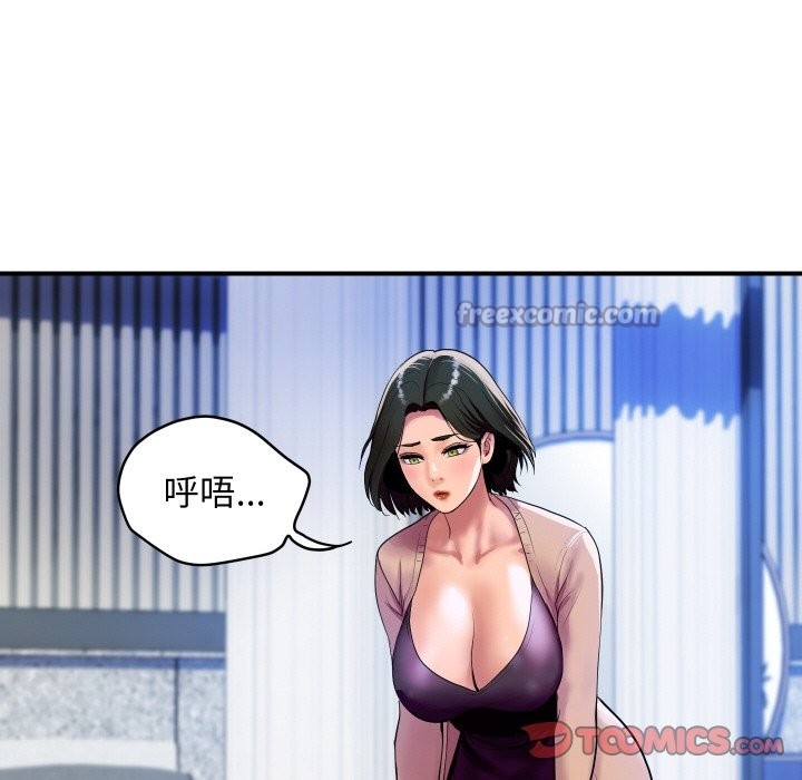 [韩国漫画] 顶级豪门秘辛 剧情,熟女人妻#[161P]-77