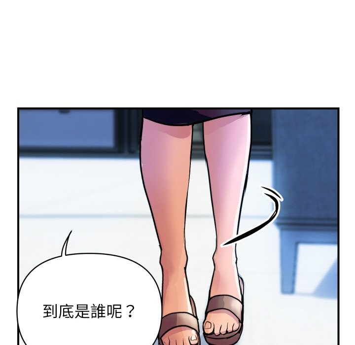 [韩国漫画] 顶级豪门秘辛 剧情,熟女人妻#[161P]-96