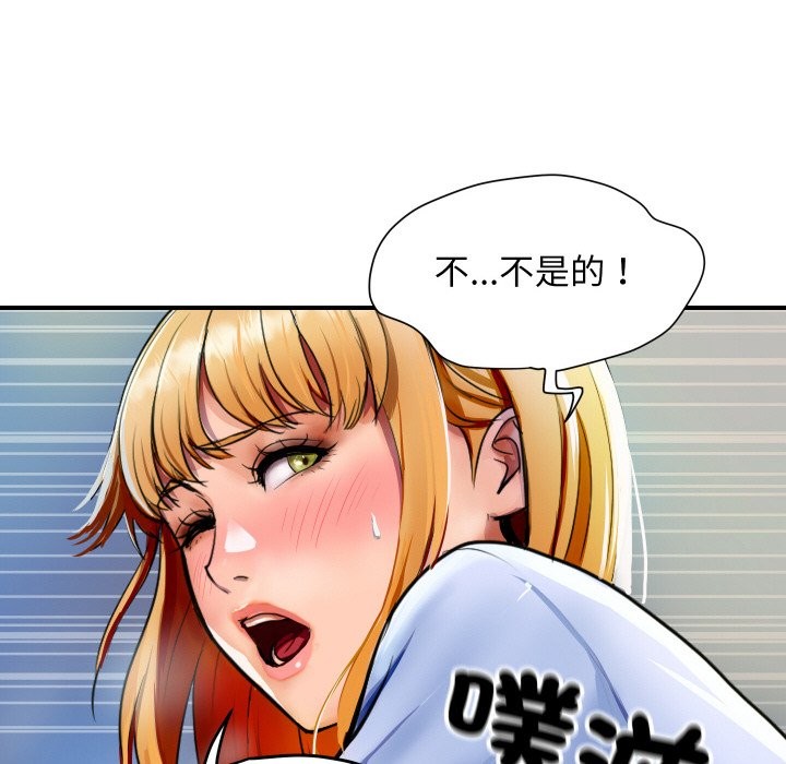 [韩国漫画] 顶级豪门秘辛 剧情,熟女人妻#[178P]-65