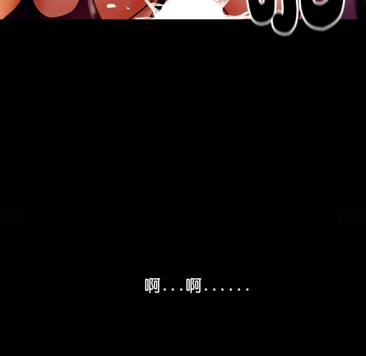 [韩国漫画] 顶级豪门秘辛 剧情,熟女人妻#[178P]-76