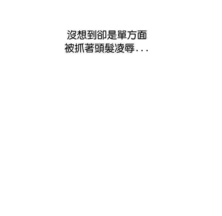 [韩国漫画] 顶级豪门秘辛 剧情,熟女人妻#[139P]-22