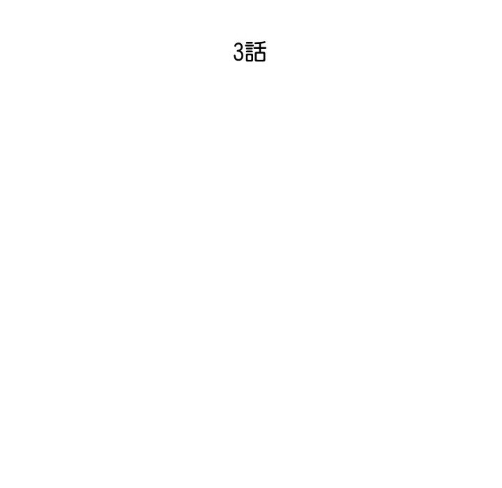 [韩国漫画] 顶级豪门秘辛 剧情,熟女人妻#[139P]-64