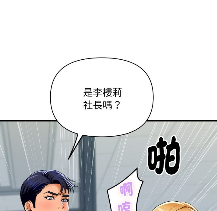 [韩国漫画] 顶级豪门秘辛 剧情,熟女人妻#[214P]-126