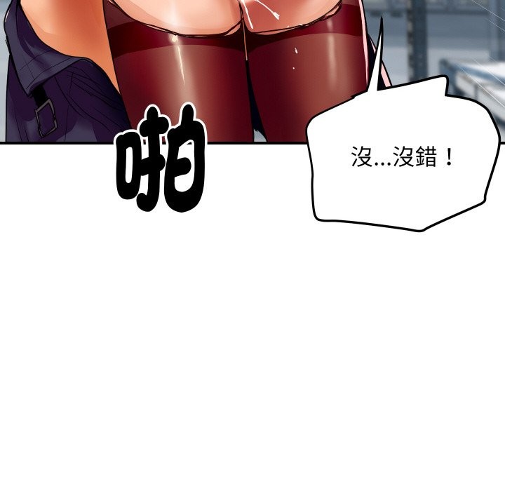 [韩国漫画] 顶级豪门秘辛 剧情,熟女人妻#[214P]-128