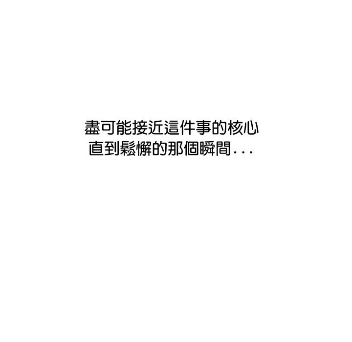[韩国漫画] 顶级豪门秘辛 剧情,熟女人妻#[214P]-149