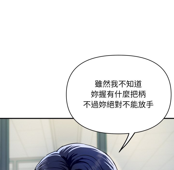 [韩国漫画] 顶级豪门秘辛 剧情,熟女人妻#[214P]-204