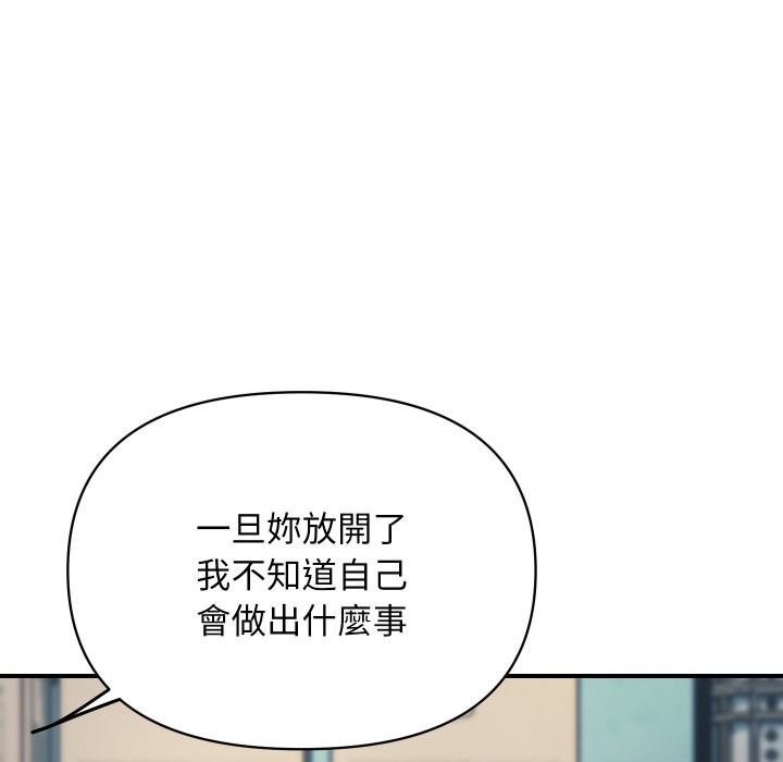 [韩国漫画] 顶级豪门秘辛 剧情,熟女人妻#[214P]-206