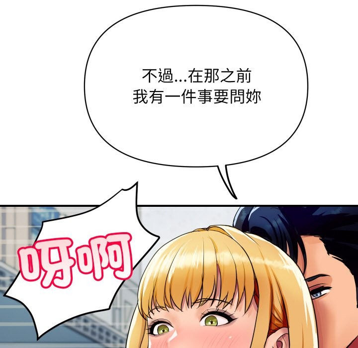 [韩国漫画] 顶级豪门秘辛 剧情,熟女人妻#[214P]-66