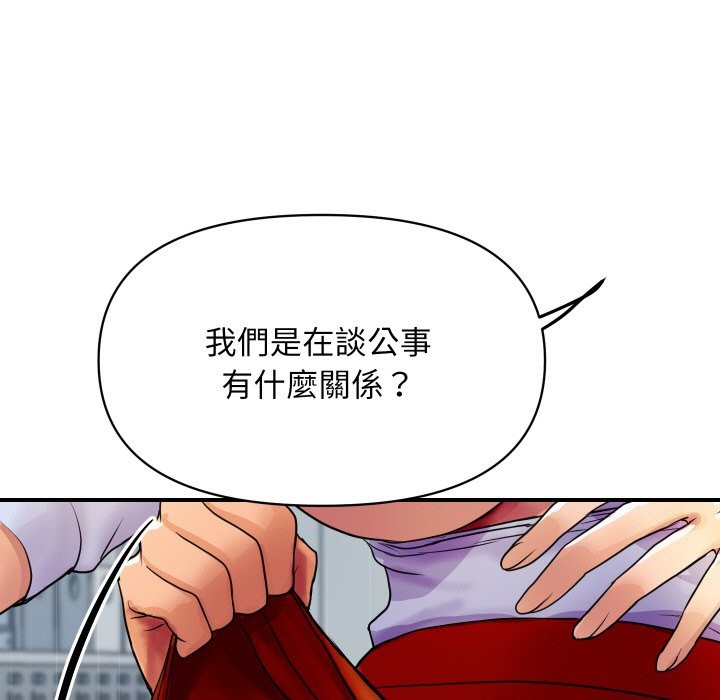 [韩国漫画] 顶级豪门秘辛 剧情,熟女人妻#[214P]-81