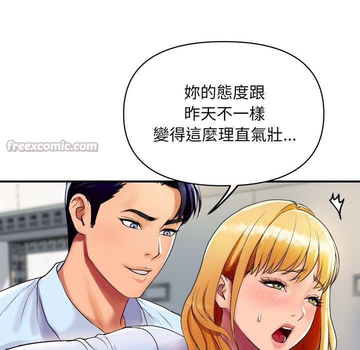 [韩国漫画] 顶级豪门秘辛 剧情,熟女人妻#[214P]-84