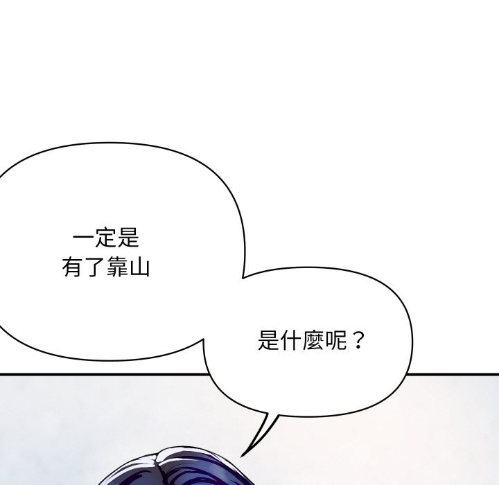 [韩国漫画] 顶级豪门秘辛 剧情,熟女人妻#[214P]-87
