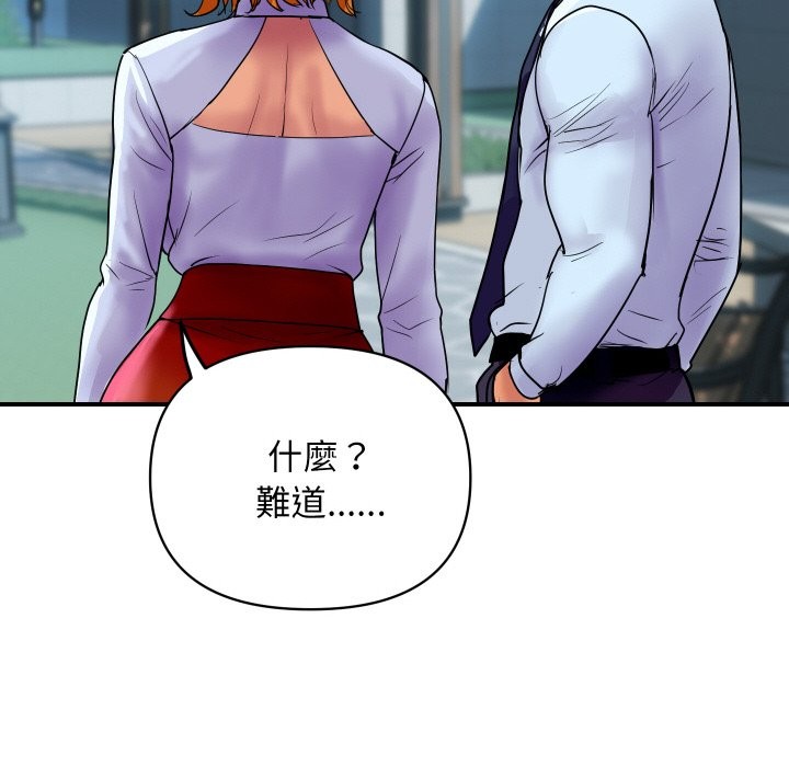 [韩国漫画] 顶级豪门秘辛 剧情,熟女人妻#[187P]-184