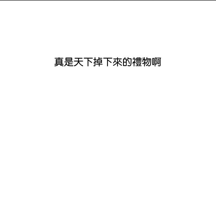 [韩国漫画] 顶级豪门秘辛 剧情,熟女人妻#[187P]-24