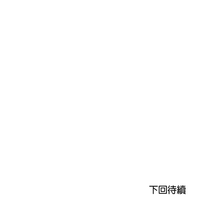 [韩国漫画] 顶级豪门秘辛 剧情,熟女人妻#[170P]-170