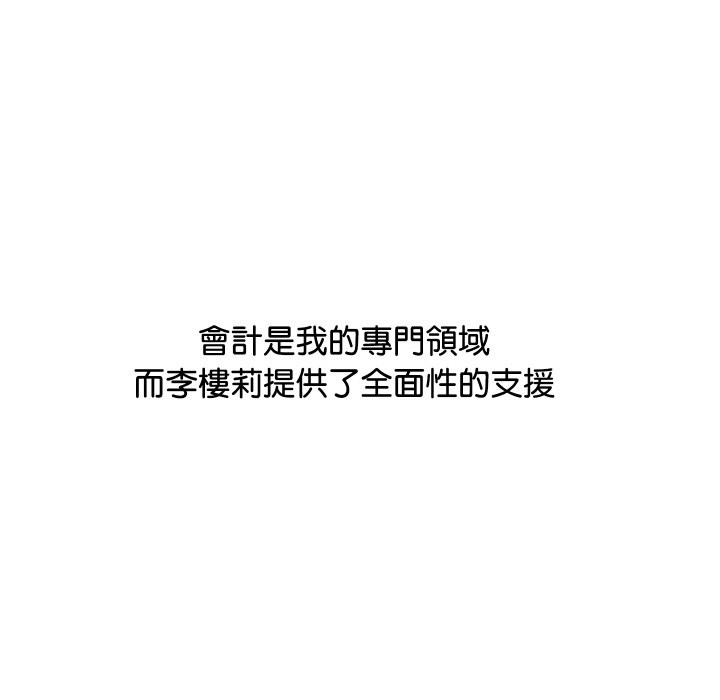 [韩国漫画] 顶级豪门秘辛 剧情,熟女人妻#[170P]-20
