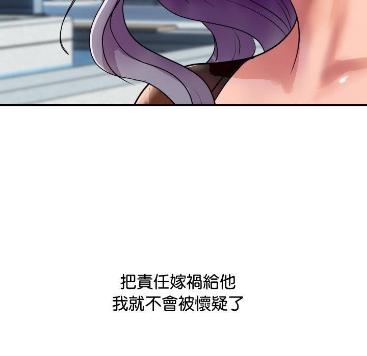 [韩国漫画] 顶级豪门秘辛 剧情,熟女人妻#[170P]-83