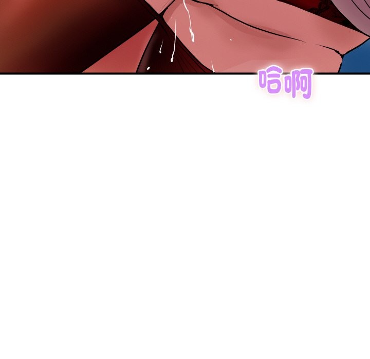 [韩国漫画] 顶级豪门秘辛 剧情,熟女人妻#[191P]-107