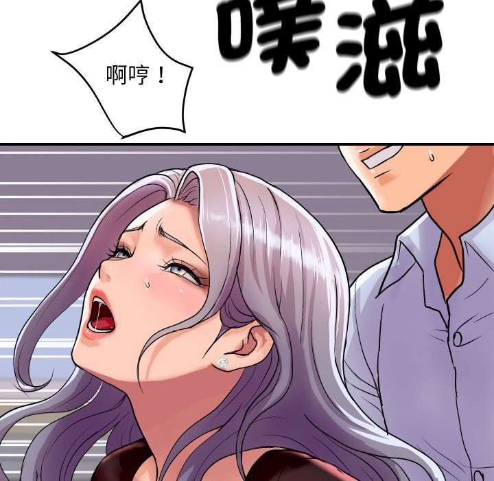[韩国漫画] 顶级豪门秘辛 剧情,熟女人妻#[191P]-121