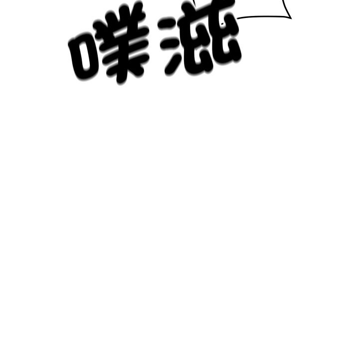 [韩国漫画] 顶级豪门秘辛 剧情,熟女人妻#[191P]-127