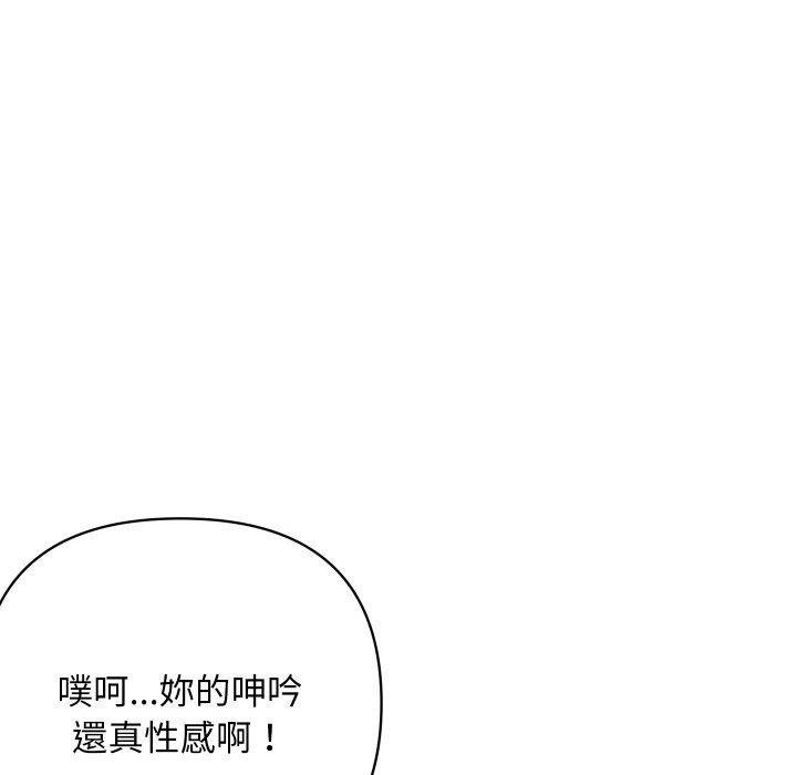 [韩国漫画] 顶级豪门秘辛 剧情,熟女人妻#[191P]-137