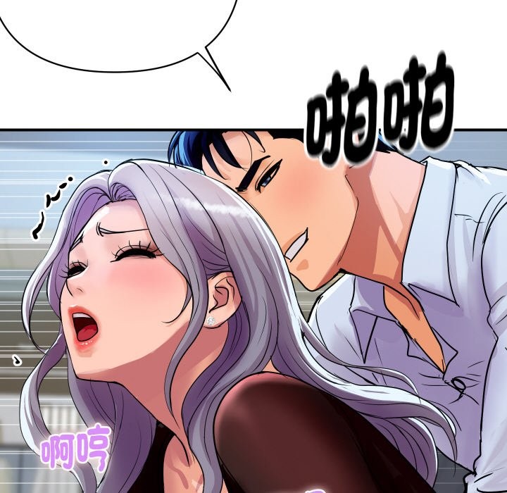 [韩国漫画] 顶级豪门秘辛 剧情,熟女人妻#[191P]-138
