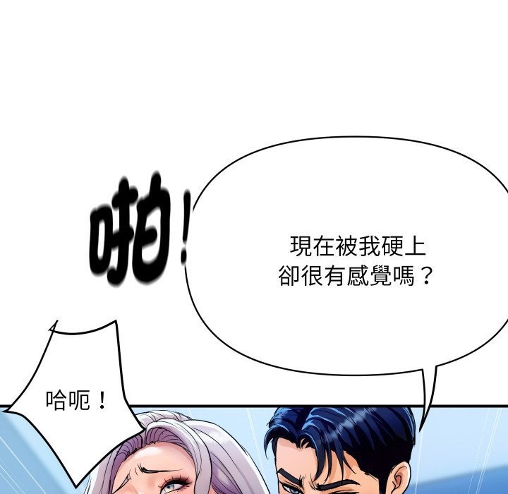 [韩国漫画] 顶级豪门秘辛 剧情,熟女人妻#[191P]-141