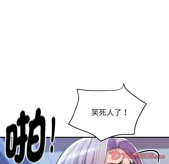 [韩国漫画] 顶级豪门秘辛 剧情,熟女人妻#[191P]-144