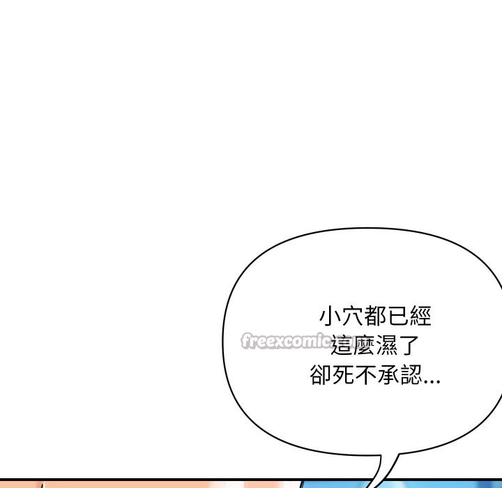 [韩国漫画] 顶级豪门秘辛 剧情,熟女人妻#[191P]-150