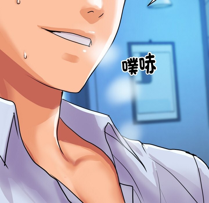 [韩国漫画] 顶级豪门秘辛 剧情,熟女人妻#[191P]-151