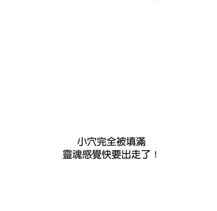 [韩国漫画] 顶级豪门秘辛 剧情,熟女人妻#[191P]-169