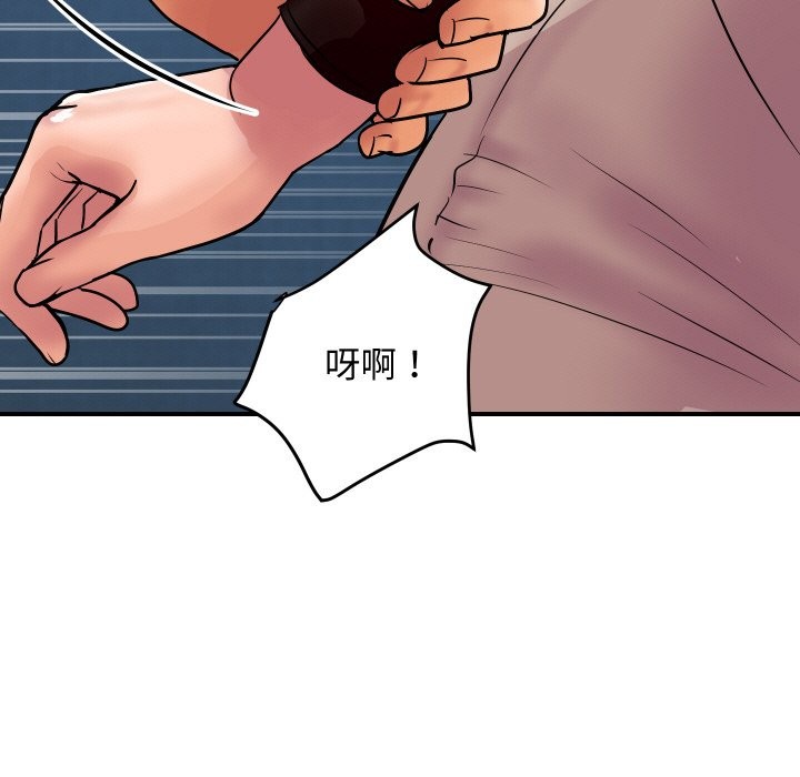 [韩国漫画] 顶级豪门秘辛 剧情,熟女人妻#[191P]-17