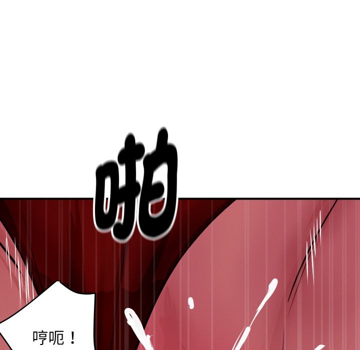 [韩国漫画] 顶级豪门秘辛 剧情,熟女人妻#[191P]-170