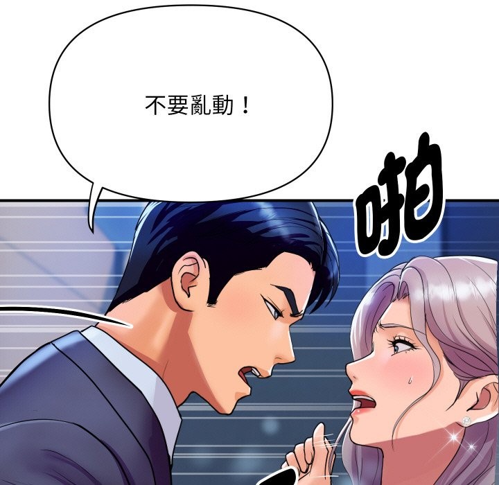 [韩国漫画] 顶级豪门秘辛 剧情,熟女人妻#[191P]-18