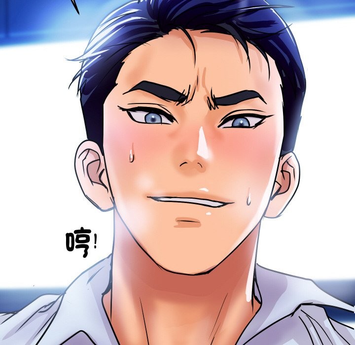 [韩国漫画] 顶级豪门秘辛 剧情,熟女人妻#[191P]-181