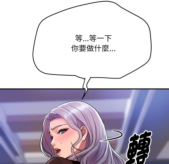[韩国漫画] 顶级豪门秘辛 剧情,熟女人妻#[191P]-186