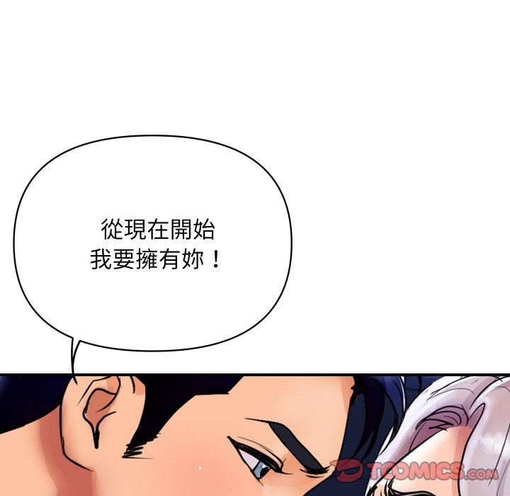 [韩国漫画] 顶级豪门秘辛 剧情,熟女人妻#[191P]-50