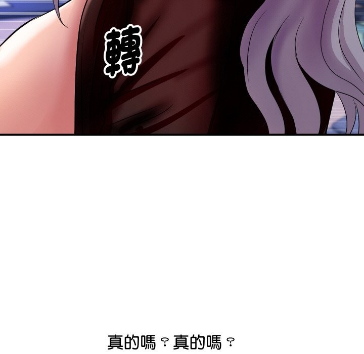 [韩国漫画] 顶级豪门秘辛 剧情,熟女人妻#[191P]-57
