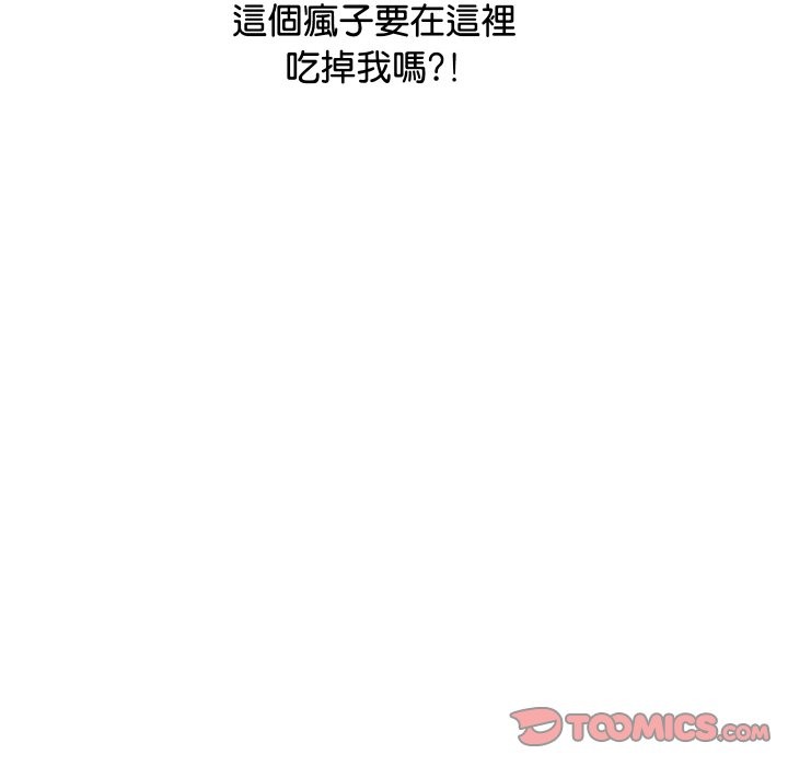 [韩国漫画] 顶级豪门秘辛 剧情,熟女人妻#[191P]-58