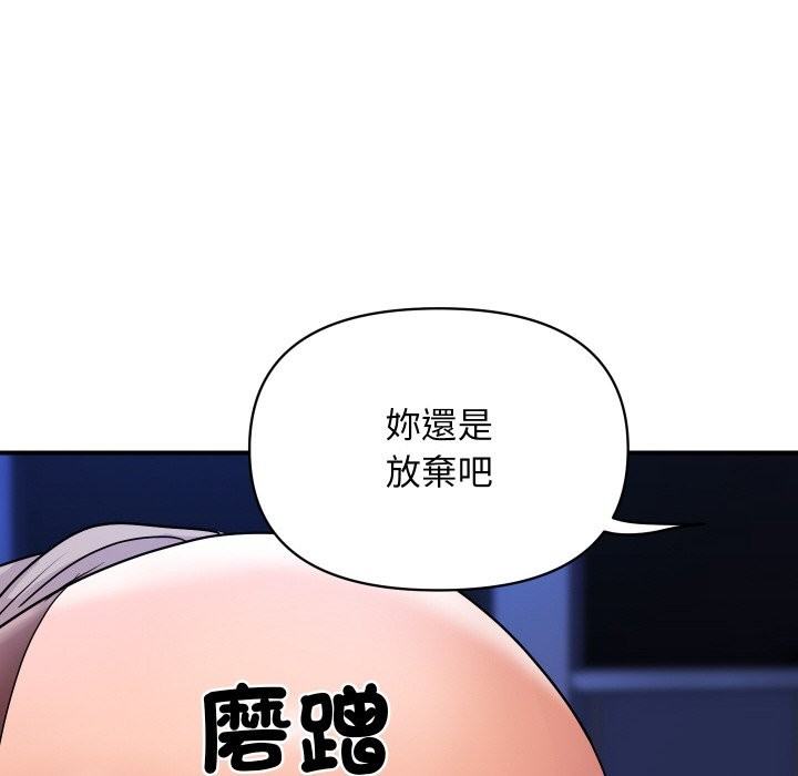 [韩国漫画] 顶级豪门秘辛 剧情,熟女人妻#[191P]-67