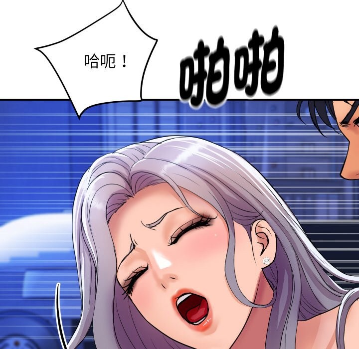 [韩国漫画] 顶级豪门秘辛 剧情,熟女人妻#[191P]-77